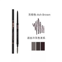 88VIP：ANASTASIA Beverly Hills AnastasiaBeverlyHills双头极细眉笔持久防水不脱色晕染自然免削