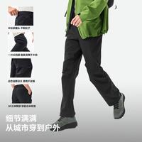 伯希和 户外速干裤男夏季透气防泼水直筒长裤高弹运动登山裤子