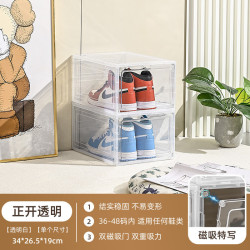 三栖虎 德国品质高透鞋盒磁吸收纳盒大号加厚侧开门鞋盒