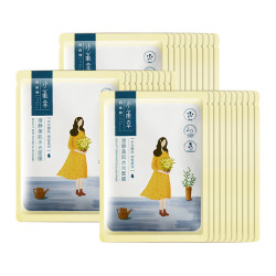 百雀羚 小雀幸澄静美肌水光面膜 30片