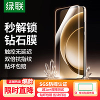 绿联 适用一加15钢化膜 一加15手机膜 无边超清无孔全屏防爆防指纹手汗耐磨无气泡无白边贴膜2片装85742