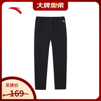 安踏 绝绝紫4代男款运动长裤