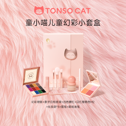 童小喵 儿童化妆品套装彩妆舞台女孩礼物六一节日幼儿园表演小金盾