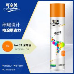 可立美 普通自动喷漆 工业油漆 金属防锈漆 改色自喷漆 NO.31 深黄色 200g