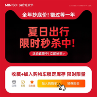 移动端：名创优品 迷你自拍杆2026新款旅游便携三脚架拍照神器通用手机360度旋转手持防抖落地稳定拍摄vlog演唱会专用