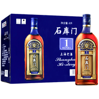 石库门 上海老酒 蓝牌1号 特型半干黄酒