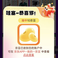 美士京东自营旗舰店 加购 如图