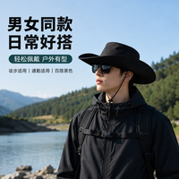 勋阳宇乐 登山防晒渔夫牛仔户外遮阳太阳帽