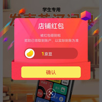 京东  关注1京豆 fanmu京东自营旗舰店