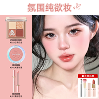 卡姿兰 彩妆套装初学者化妆品正品全套组合淡妆新手入门学生礼盒女