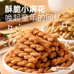 薛记炒货 休闲零食 208g/袋甜辣小麻花