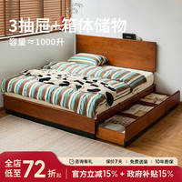 MUU 实木箱体床主卧床小户型双人床储物床
