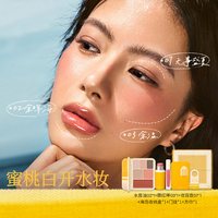酵色 夏日口红唇釉女眼影盘化妆品彩妆七夕情人节套装