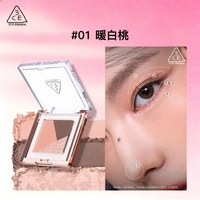 3CE 原装正品九宫格眼影盘时妆橘棕黄油盘专柜同款