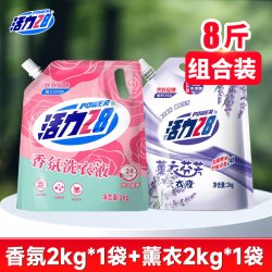 活力28 28 2828山茶花洗衣液洁净去污洗衣护色留香2kg*4袋家用店
