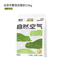 移动端：福丸 想净净 膨润土混合猫砂