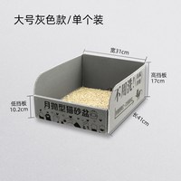 移动端：BooDee 一次性猫砂盆超大号月抛型外出折叠便捷猫厕所临时猫咪便盆车载