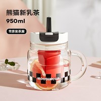移动端、88VIP：RELEA 玻璃杯巨无霸女生泡茶杯子大容量耐高温带吸管水杯 乌梅夹心粉 950ml