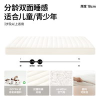蓝盒子 五星酒店 记忆棉弹簧床垫  1350mm*1900mm，1350mm*2000mm，1200mm*2000mm，1200mm*1900mm，1500mm*2000mm，1800mm*2000mm，900mm*2000mm，1500mm*1900mm 小朋友床垫  厚款18cm，小朋友床垫 薄款12cm 15-20cm（含） 软硬适中