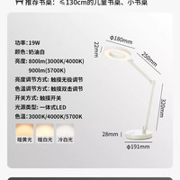 移动端：Paulmann M1系列 AA级LED台灯