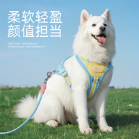移动端：MIKI PAD 狗狗牵引绳胸背遛狗宠物背带中大型犬背心式牵狗绳夏季外出专用
