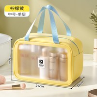 沃尊 洗漱包防水便携透明2026新款化妆包干湿分离洗澡游泳收纳包女旅行