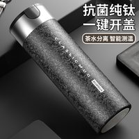 移动端：Bemega BMG-1315 保温杯 450ml 儒雅黑