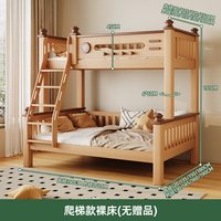 移动端：金多喜 加厚 儿童床