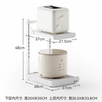 移动端：御仕家 电器抽拉架 微波炉置物架 碳钢材质 面宽35cm 深36cm 三节阻尼滑轨 层高可调节
