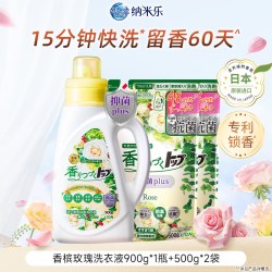 狮王 纳米乐持久香氛柔顺洗衣液 1.9L 香槟玫瑰香