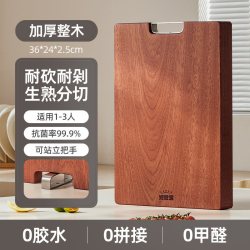 好管家 菜板乌檀木整木切菜板抗菌砧板加大加厚双面防霉面板