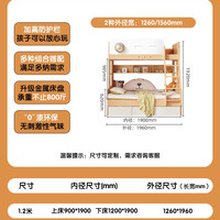 移动端：安兰图 VB3841-4 儿童上下床 1200mm*1900mm 常规上下床+书架+床下抽屉