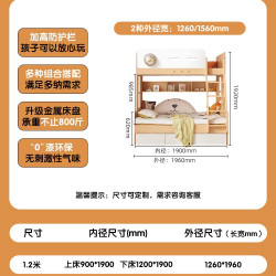 安兰图 VB3841-4 儿童上下床 1200mm*1900mm 常规上下床+书架+床下抽屉