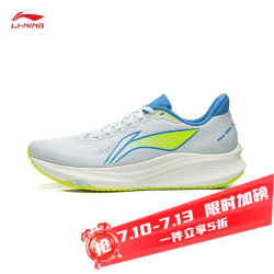 李宁 赤兔9 男款跑步鞋 ARPW003