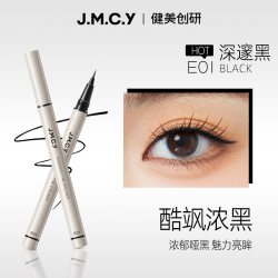 健美创研 极细眼线液笔女持久防水防汗不易晕染初学者
