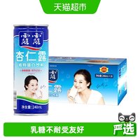 88VIP：露露 杏仁露 原味 240ml*20罐