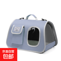 京东 猫包外出手提拎袋透气猫咪袋便携可折叠狗狗小型犬背包斜跨宠物包 雾霾蓝6081