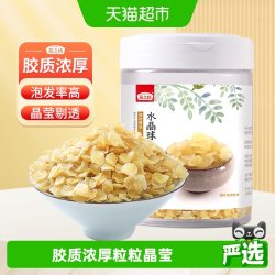 燕之坊 水晶球皂角米90g搭桃胶雪燕枸杞银耳雪莲子贵州野生皂米角