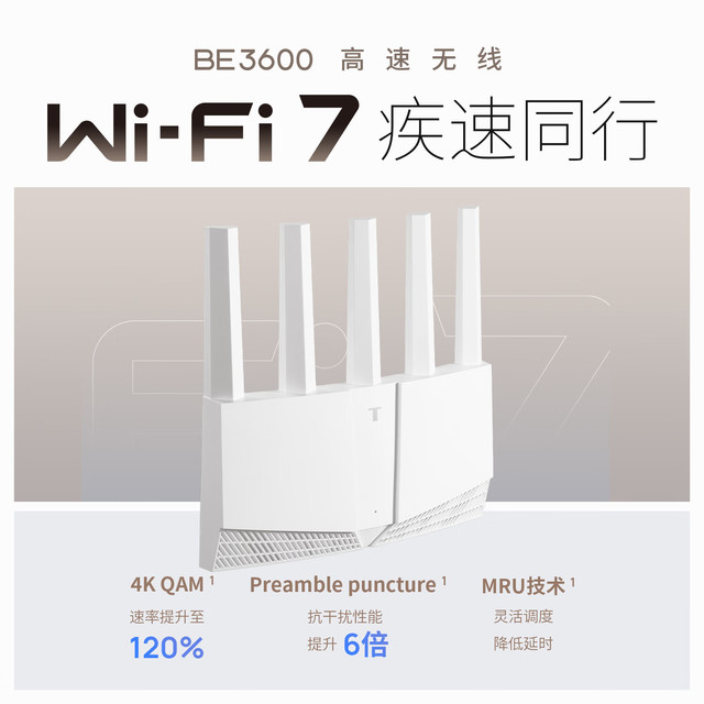 普联 TL-7DR3600 WiFi7 路由器  升级Wi-Fi7|更高性价比|BE3600