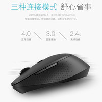 雷柏 M300G 2.4G蓝牙 双模无线鼠标 1600DPI 商务灰