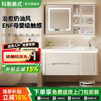 科勒 美式浴室柜精选橡木陶瓷一体盆组合卫生间洗漱台洗手脸盆壁挂家用 80CM
