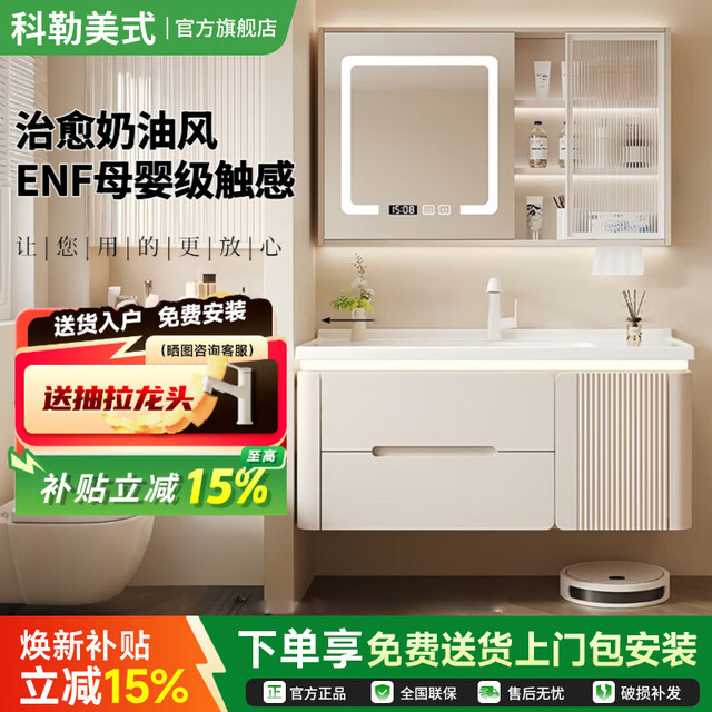 科勒 美式浴室柜精选橡木陶瓷一体盆组合卫生间洗漱台洗手脸盆壁挂家用 80CM