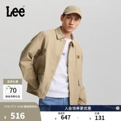 Lee 26夏季新品 夹克 卡其 XL