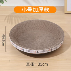 艾格辰 碗型猫抓板高密度不掉屑