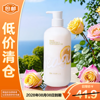 森之露 清香雪柚沐浴液杨酸沐浴乳香氛深层清洁沐浴露520ml