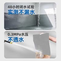 三棵树 漆（SKSHU）k11通用防水涂料墙地通用，18kg送滚筒刷子