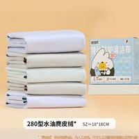 眼鏡帮 眼镜帮 宝岛眼镜帮眼镜布不伤镜片人造麂皮绒清洁防雾布擦拭屏幕神器镜布