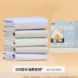 眼鏡帮 眼镜帮 宝岛眼镜帮眼镜布不伤镜片人造麂皮绒清洁防雾布擦拭屏幕神器镜布