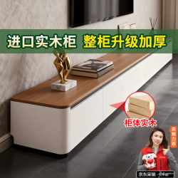 伊阳 ENF级 实木电视柜 1.8米 圆角 落地2026最新款