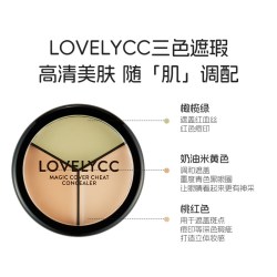 美妆 韩国Lovelycc三色魔力遮瑕膏遮盖斑点脸部黑眼圈官方旗舰店正品